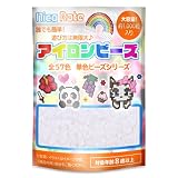 NicoRate アイロンビーズ 【驚異の全57色から選べる！】 単色 補充用 5ｍｍ ホワイト(白) 250g 約4000粒 #47
