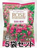 レバープランツ バラの肥料顆粒 2kg×5袋