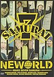 neworld