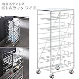 18-8 ステンレス　ボトル ラック(ワイド) DS10
