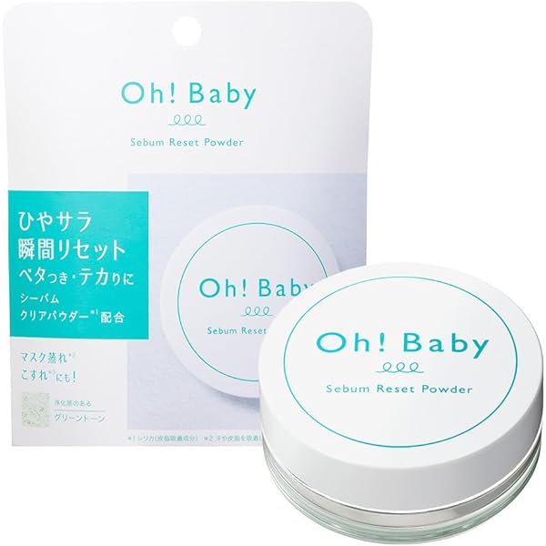 セポラージュ リフレッシュパウダー 200g Amazon | セポラージュ リフレッシュパウダー 200g