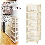 LDK’S　Slim Chest　スリムチェスト　5段　組立式　サンドホワイト　CP-05SWH【カード払限定／同梱区分C】