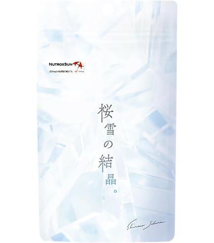Amazon | 【飲むスキンケア】 シロノサクラ｡ 糖化ケア 透明感