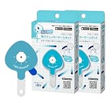 HAGOBOGO ( ハゴボゴ ) 精子チェッカー 精子検査キット 2個入り [ 使い捨て 妊活 精子観察 測定 キット アプリ スマートフォン用 自宅 精液検査 メンズルーペ 精子キット せいし 精液検査キット はごぼご ]