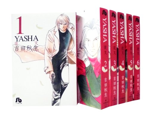 『ＹＡＳＨＡ―夜叉―』1巻