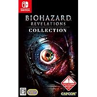 バイオハザード リベレーションズ コレクション