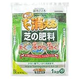 花ごころ まいてすぐ消える芝の肥料 1kg