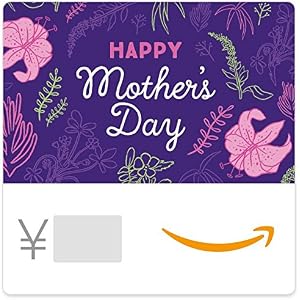 Amazonギフト券(Eメールタイプ) テキストメッセージにも送信可