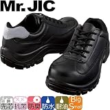 自重堂/Mr.JIC/先芯入り作業靴 スニーカータイプ/制電セーフティシューズ（紐タイプ） カラー：044_ブラック サイズ：26.0cm 品番：S6061R