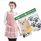 電磁波　遮蔽　エプロン　ピンク色 ＆ ゼロ磁場発生基板内臓　ゼロ磁場マット　ペットや大切な家族を電磁波から守る　お得セット　