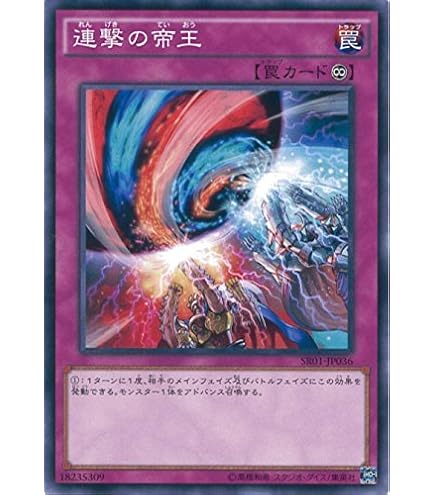Amazon.co.jp: 遊戯王OCG 虹クリボー ノーマル SR01-JP022