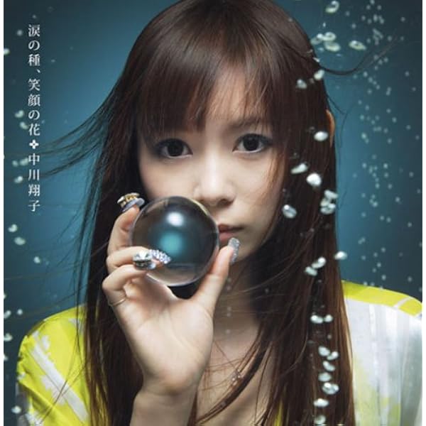 (未使用･未開封品)　空色デイズ(DVD付) sdt40b8 Amazon.co.jp: 空色デイズ(DVD付): ミュージック