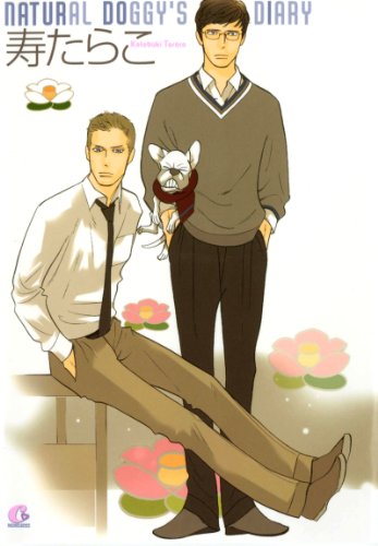 『NATURAL DOGGY’S DIARY』
