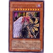 ダークネクロフィア　psa9→psa8 Amazon.co.jp: 遊戯王オフィシャルカード ダークネス