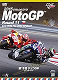 2015MotoGP����DVD Round 11 �`�F�RGP