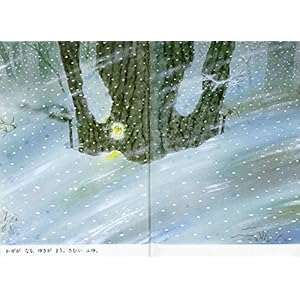 14ひきのシリーズ Bセット(全3巻)