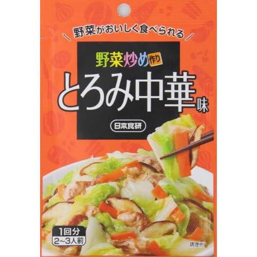 日本食研 野菜炒め作り とろみ中華味