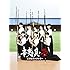 こぶしファクトリー「【Amazon.co.jp限定】辛夷其ノ壱(初回限定盤A)(Amazon.co.jp用絵柄A4クリアファイル付)」