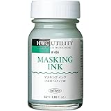 ホルベイン 水彩用メディウム W466 55ml マスキングインク（水彩マスキング液) 03466