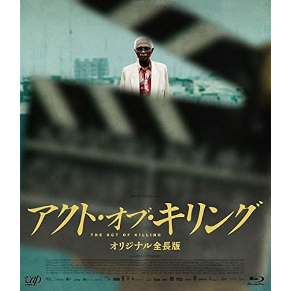 (未使用･未開封品)　ルック・オブ・サイレンス DVD df5ndr3 Amazon.co.jp: ルック・オブ・サイレンス [DVD] : DVD