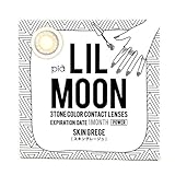 リルムーン ワンマンス (LILMOON 1MONTH) LILMOON 1MONTH スキングレージュ (度あり) -4.50 スキングレージュ -4.50 1枚入り