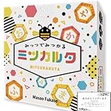みっつでみつかる ミツカルタ カードゲーム ボードゲーム 【プレイ人数2-6人 プレイ時間5-10分 年齢6歳以上】※オリジナルショップカード付き