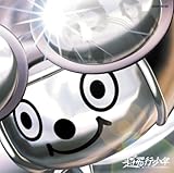 �[���A�A�蓹 ����s���N