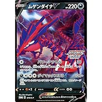Amazon.co.jp: ポケモンカードゲーム剣盾 s3 拡張パック ソード