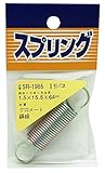 WAKI 鉄 引きバネ 1.5X15.5X64mm SR-1985