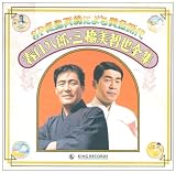 SP���ՍĘ^�ɂ�鉩������ �t�����Y �O�����q��S�W