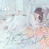 �����K�[��