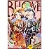 「BE・LOVE 2018年23号」