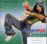 Siamese Kat (初回限定版)