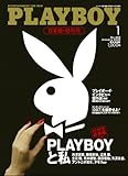 PLAYBOY (プレイボーイ) 日本版 2009年 01月号 [雑誌]