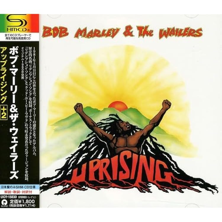 Amazon.co.jp: Uprising: ミュージック