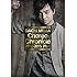 Choreo Chronicle 2012-2015 Plus(DVD)