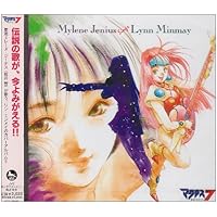 マクロス7 MYLENE JENIUS SINGS LYNN MINMAY