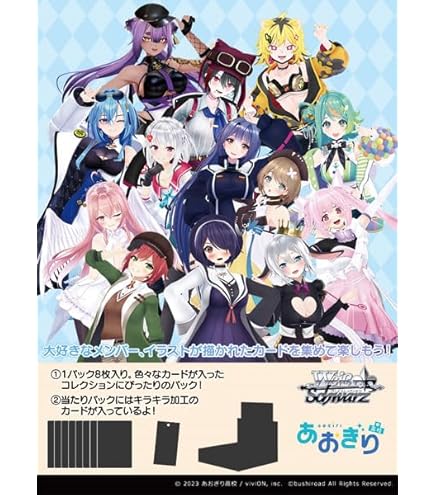 Amazon.co.jp: 【P-001 あおぎり高校 (P プロモ) 】 バーチャル 