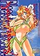 プレジャー・パラダイス