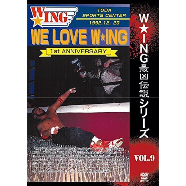 Amazon.co.jp: W☆ING伝説 VOL.1 暴虐のラプソディ[狂詩曲] [DVD