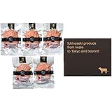 ＜六本木/格之進＞金格ハンバーグ セット 冷凍 白金豚 国産牛肉 ギフト対応 150g × 5個入り【父の日】【ギフト】