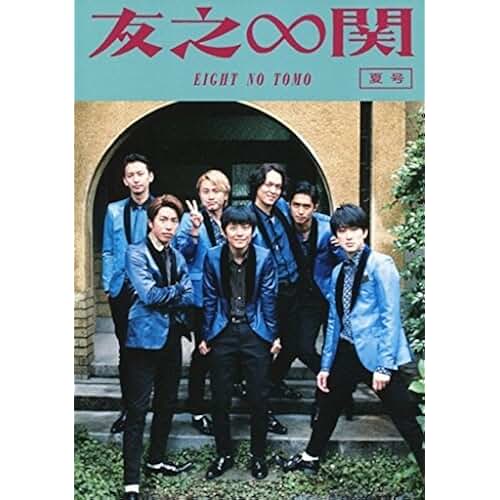 Amazon.co.jp 関ジャニ∞ 罪と夏 Amazon.co.jp 関ジャニ∞ 罪と夏