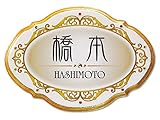 かわいい表札屋さん ＊BEES CRAFT＊ オリジナル クリスタルデコ表札 天使の鏡【M フレンチ】32912396 ＜取り付け簡単＞ 吊り下げもできます