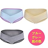 YING　LAN　マタニティ ショーツ ３枚セット 産前 産後 妊婦用 下着 ローライズ パンツ ボーダー グレー ブラウン ３枚組