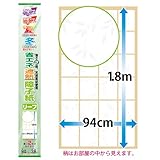 カセン和紙 省エネ遮熱障子紙 HT116 約94cm×3.6m リーフ