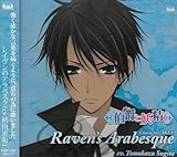 ���C�����̃A���x�X�N(�M���͌q��)