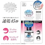 アイエヌエム＜inm＞アウト・ザ・ドア トップコート N