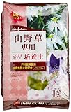 瀬戸ヶ原花苑 山野草専用≪培養土≫ 12L