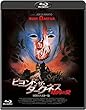 ビヨンド・ザ・ダークネス/嗜肉の愛 -HDリマスター版- [Blu-ray]