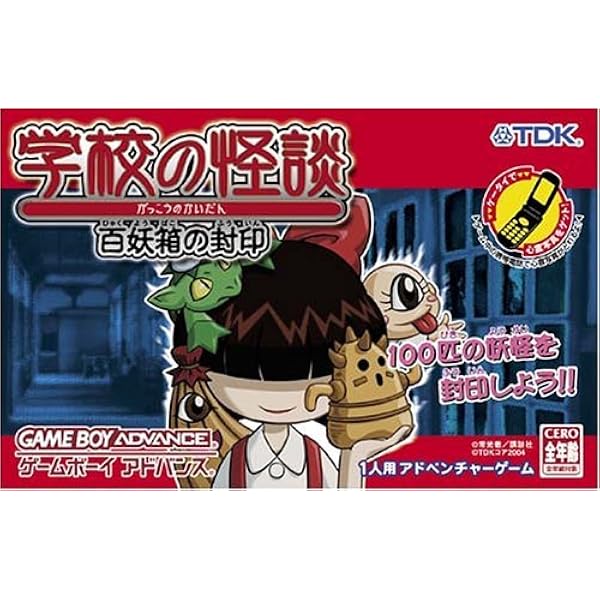 Amazon | SILENT SCOPE | ゲームソフト